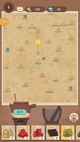 养生大师手游版图2