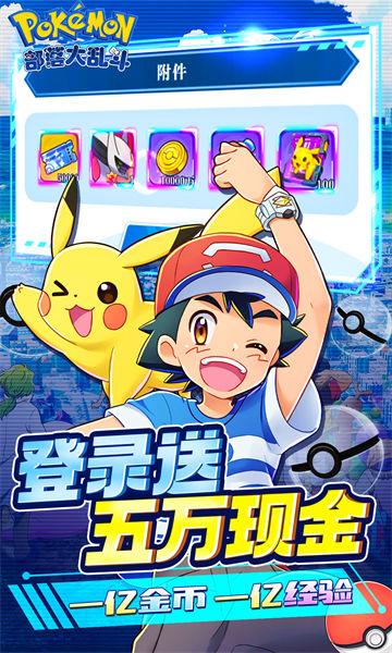 部落大乱斗游戏正版