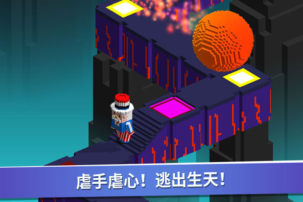 超级像素向前冲图2