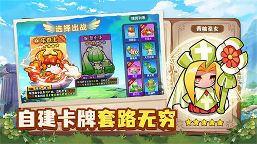 永恒徽章手机版图1
