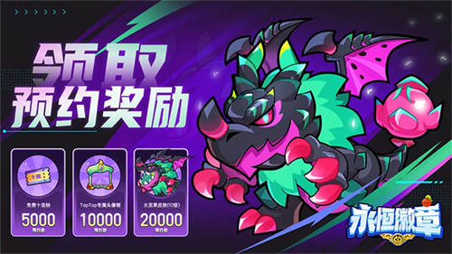 永恒徽章手机版图4