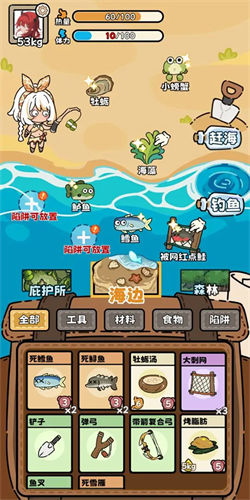 荒野求生模拟器安卓直装版