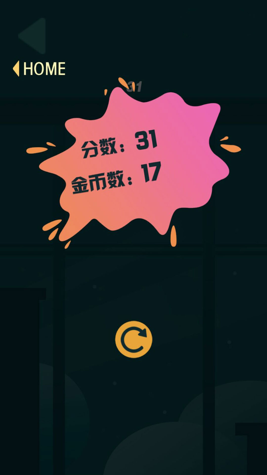 切西瓜游戏完整版