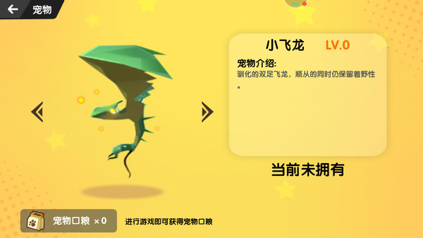 荒野世界求生危机最新免费版