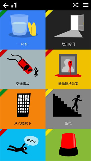 黑暗故事手游直装版(2)