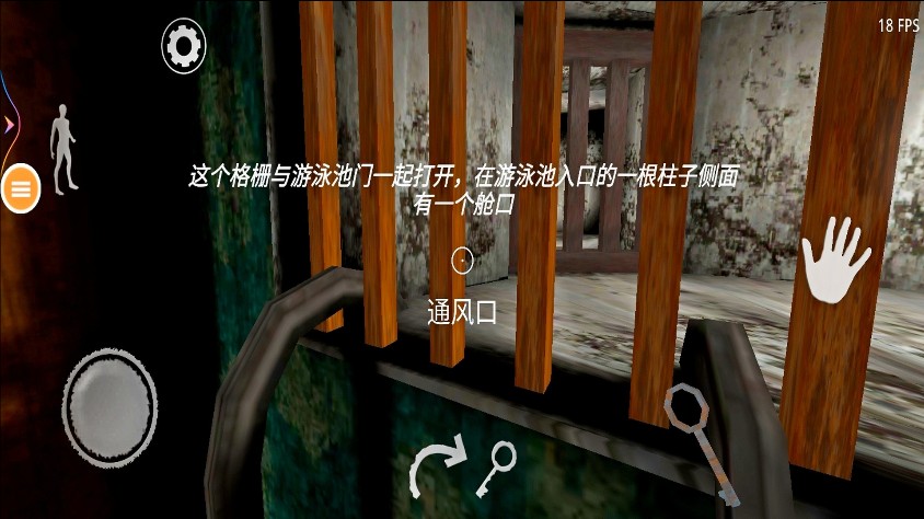 隔壁奶奶手游版图1