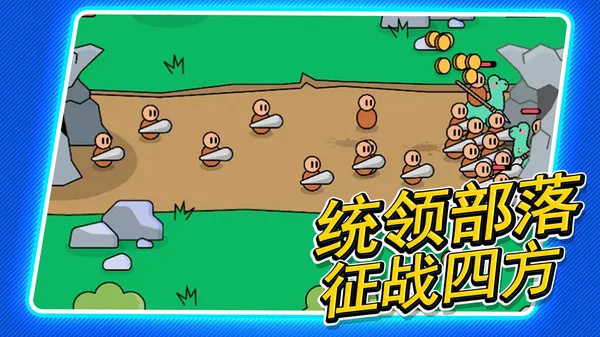 模拟战争手游直装版