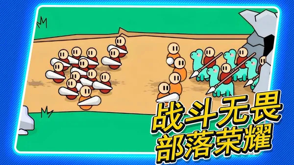 模拟战争手游直装版