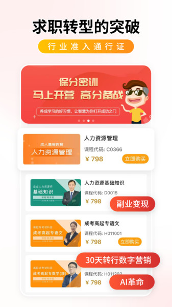 学迹岛官方最新版图2