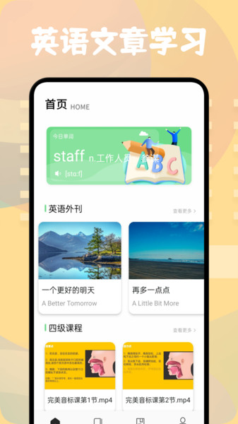 方格单词本(3)