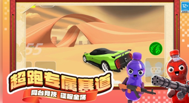 沙盒乐园游戏纯净最新版