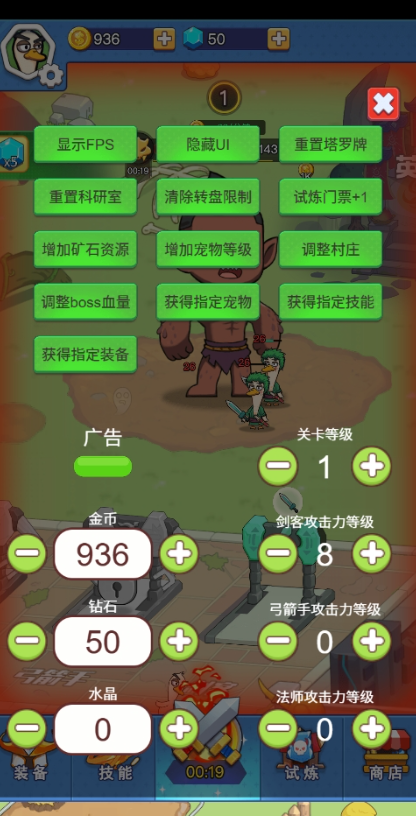 幻兽工厂游戏官方最新版