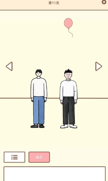 拯救猫咪2免费版