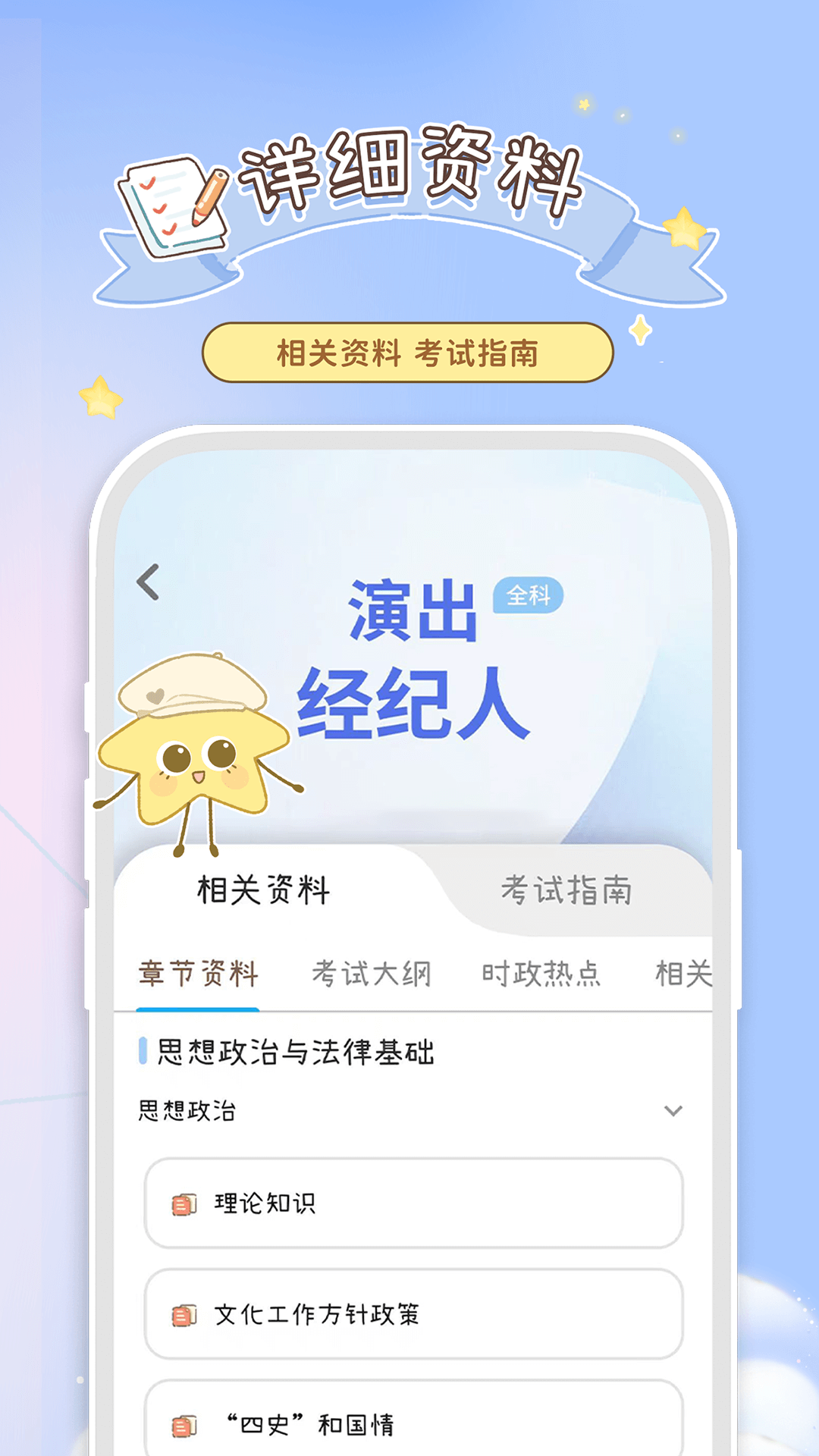 Tiku无广告版
