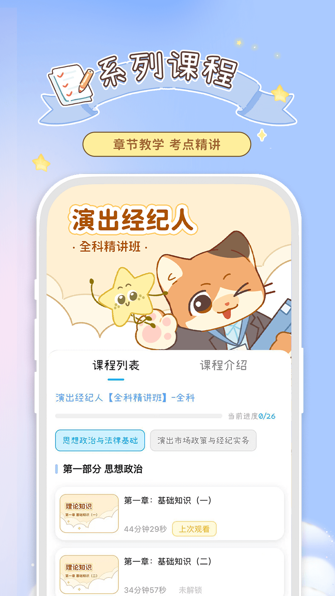 Tiku无广告版