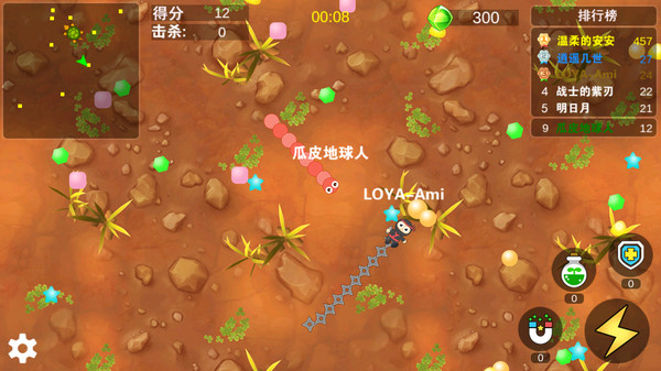 蛇蛇与病毒原版