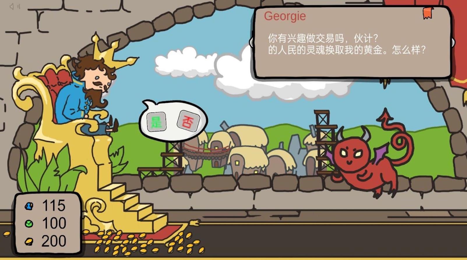 人生模拟挑战游戏纯净最新版