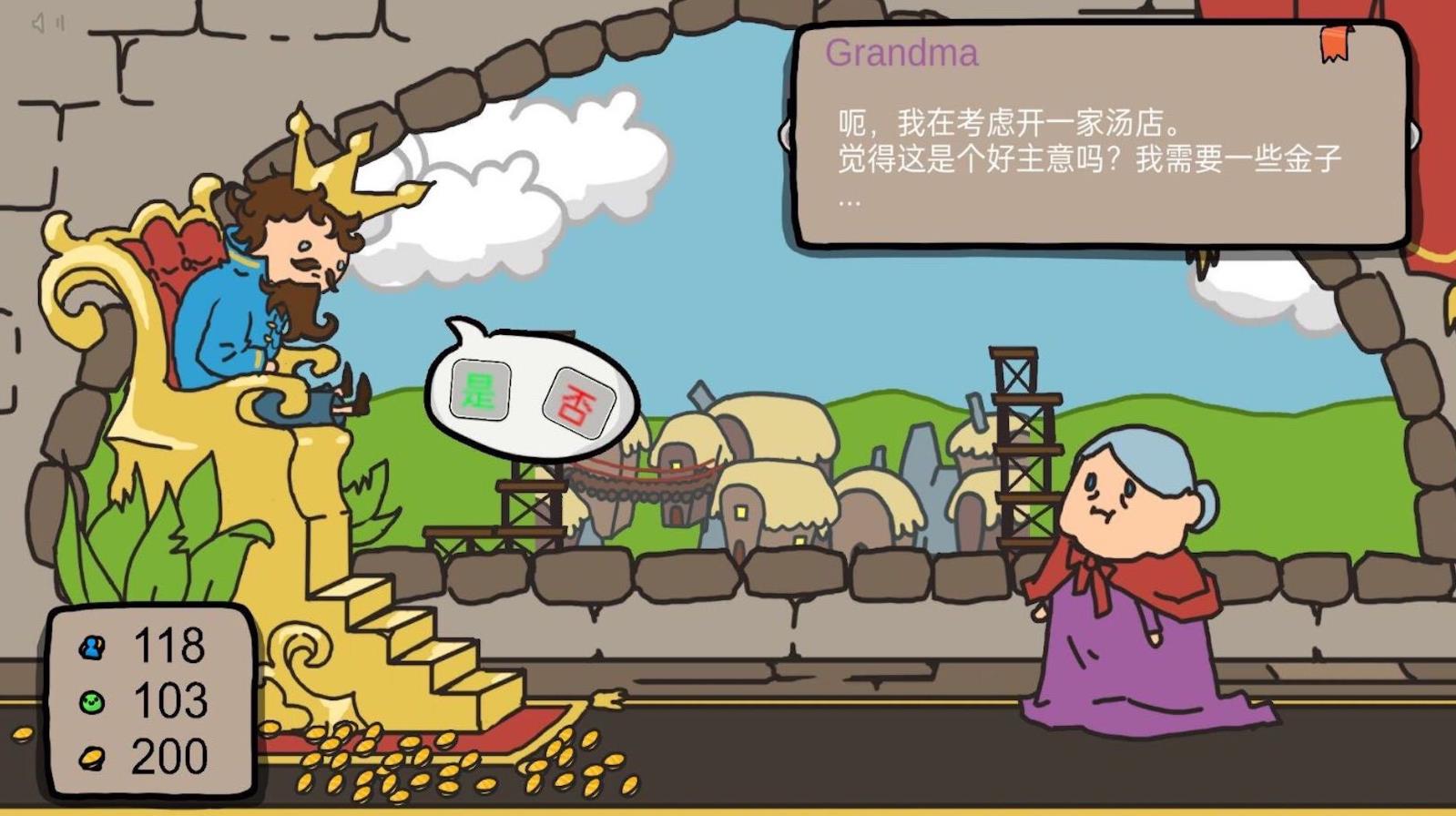 人生模拟挑战游戏纯净最新版