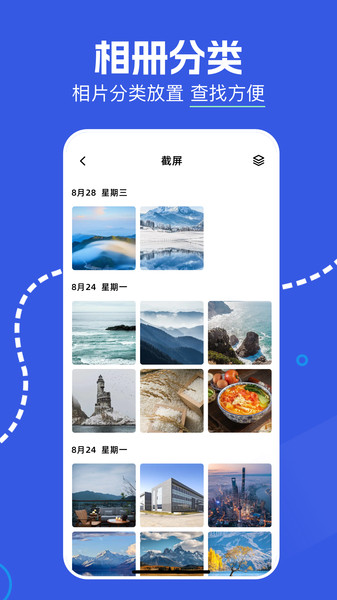 小番茄图片处理免费原版