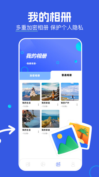 小番茄图片处理免费原版