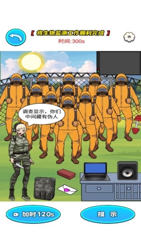 猛鬼别进来游戏最新版