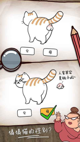 挠头大师最新免费版