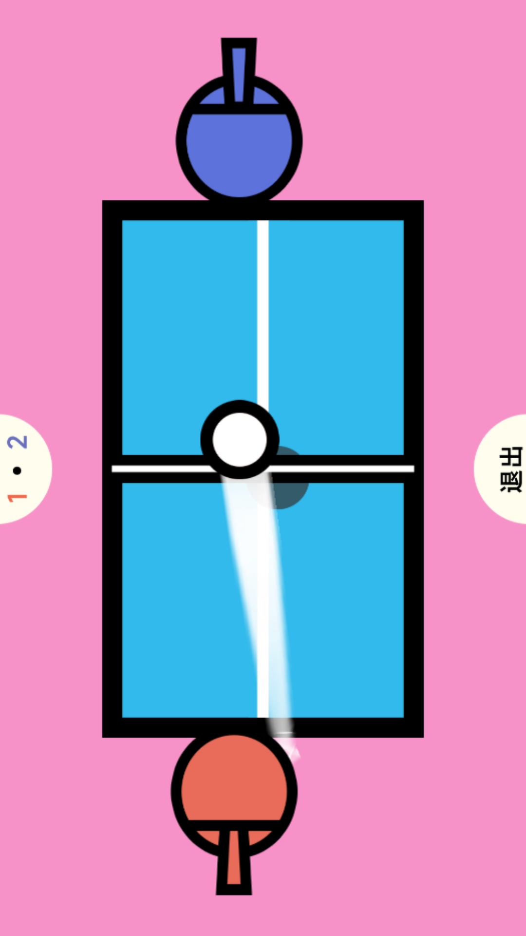 双人对决挑战手游无广告版