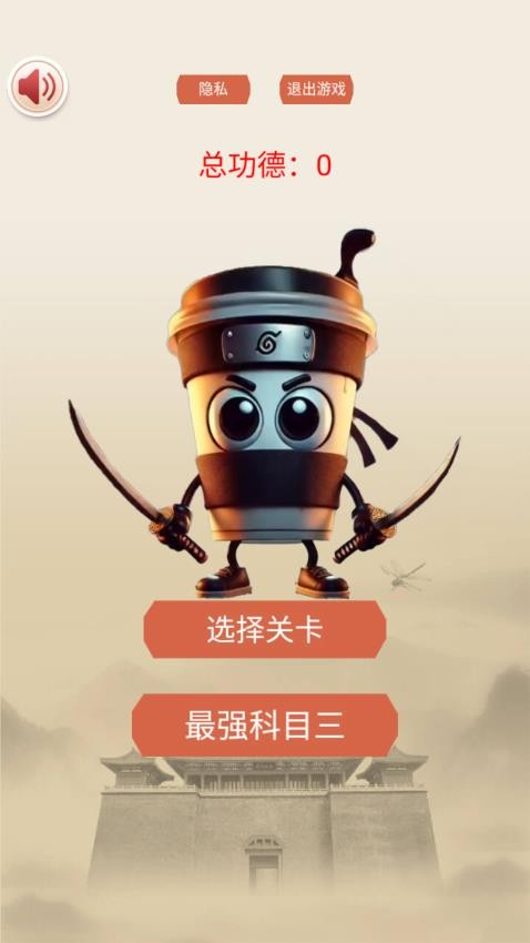热梗文字传免费原版