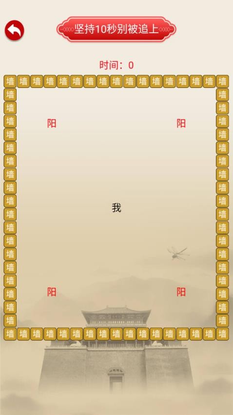 热梗文字传免费原版