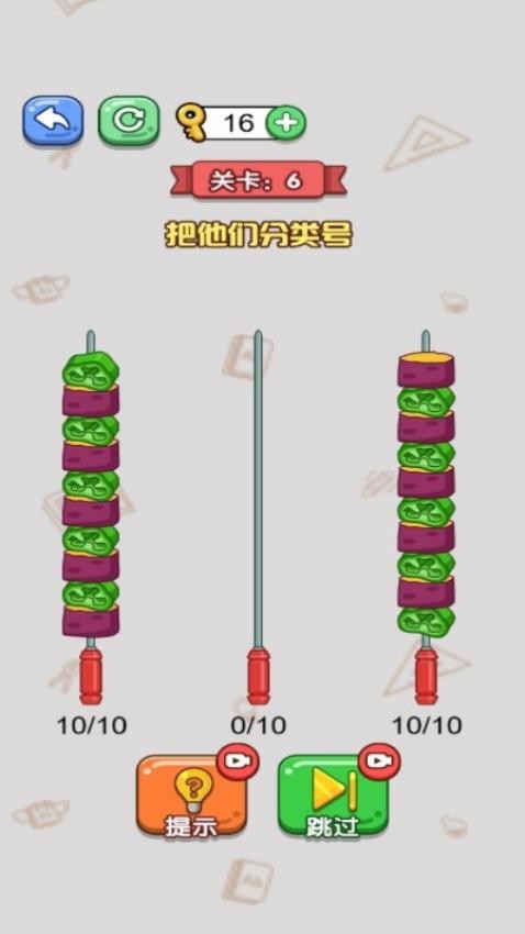 画线手别抖手游免费版