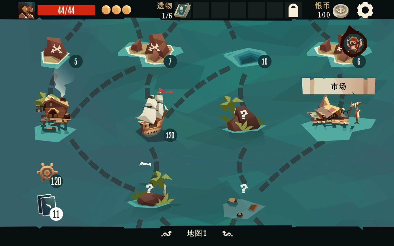 航海奇闻正版图3