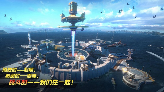 大洋守护者图2