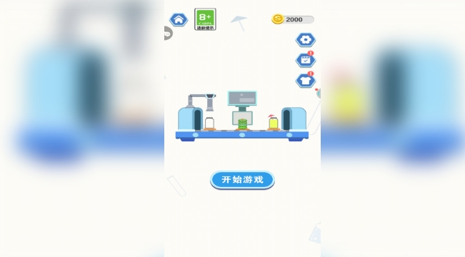 菜到极致游戏官方最新版