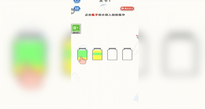 菜到极致游戏官方最新版
