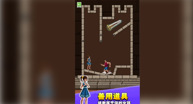 超级摆烂王手游免费版