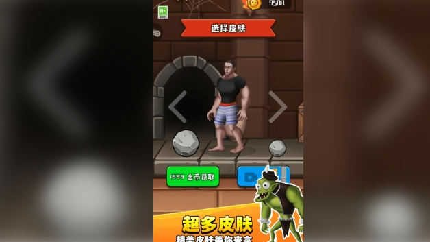 超级摆烂王手游免费版