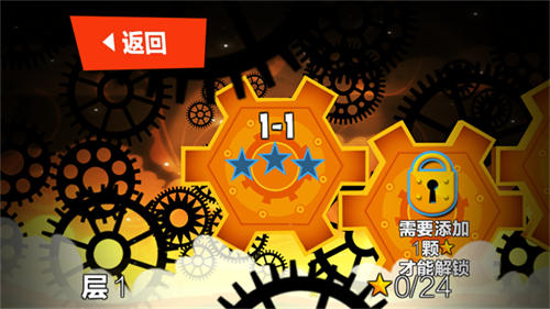 绝世神偷游戏安装包