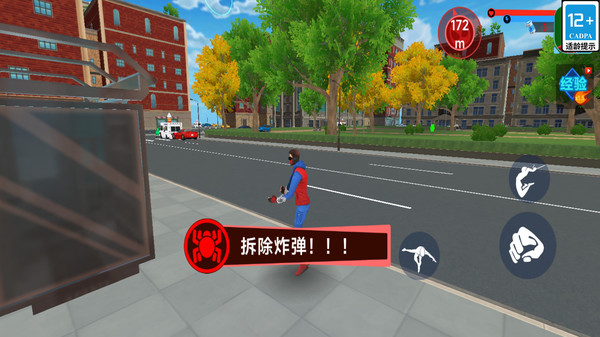超能小子大冒险免费原版