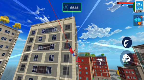 超能小子大冒险免费原版