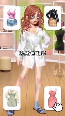 我想和你谈恋爱2026游戏无广告版