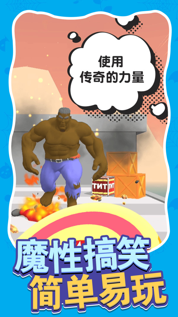 异形杀手手机正版