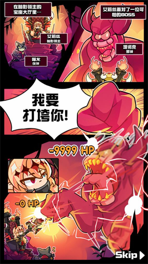 影子领主游戏最新版