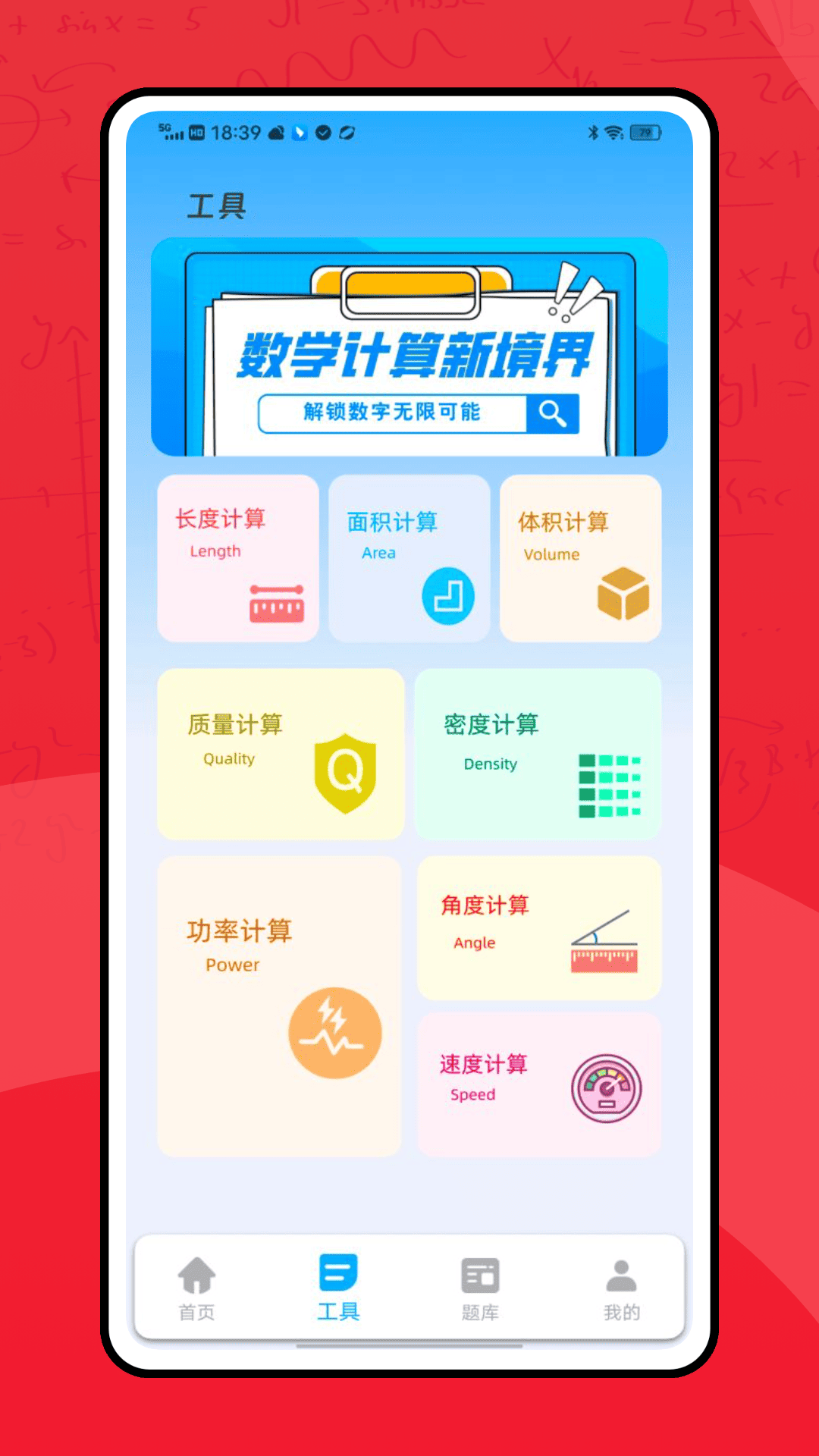 蜜学商学官方正版