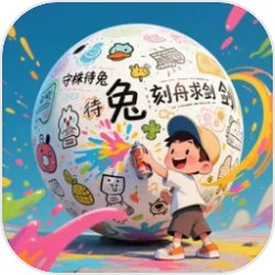 开心成语合集官方正版