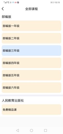 小海豚安卓版图1