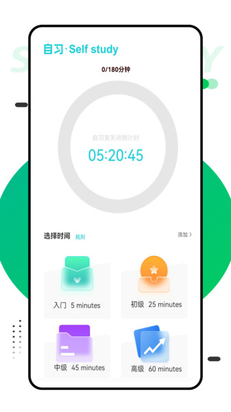 语法酷手机版图1