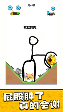 我的狗狗通用版