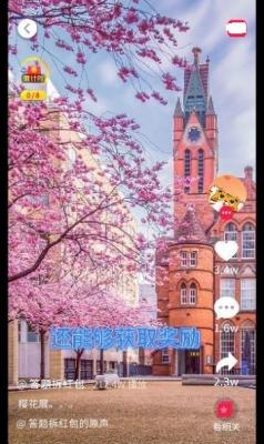 答题拆红包最新版