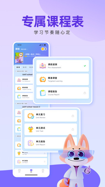 51Talk考拉外教(1)