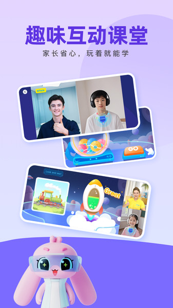 51Talk考拉外教(4)